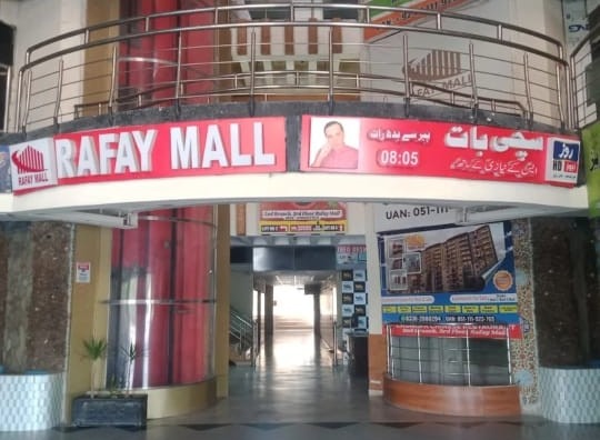 Rafay Mall (Rafi Mall) Commercial Plaza
